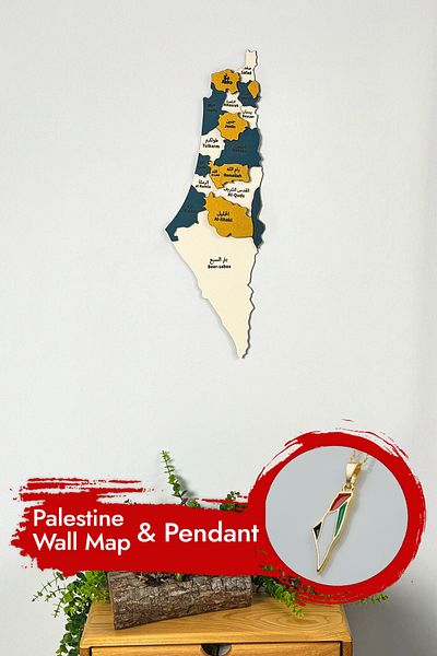 Colorfull Worlds 3D Wooden Palestine Map 60X22- Wooden Palestine - Islamic Wall Art Home Office Mosque Decor