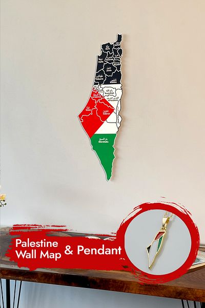 Colorfull Worlds 3D Metal Palestine Map 40X15 - Metal Palestine - Islamic Wall Art Home Office Mosque Decor