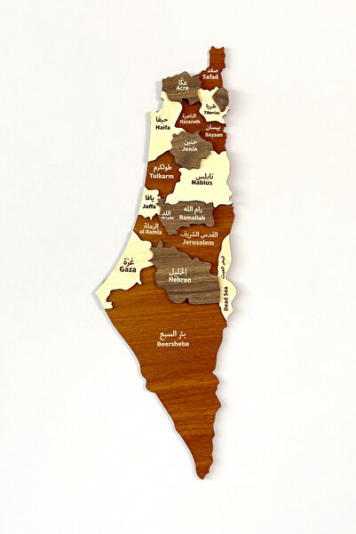 Colorfull Worlds 3D Wooden Palestine Map 22X60 - Multi-Layer - Islamic Wall Art Home Office Mosque Decor