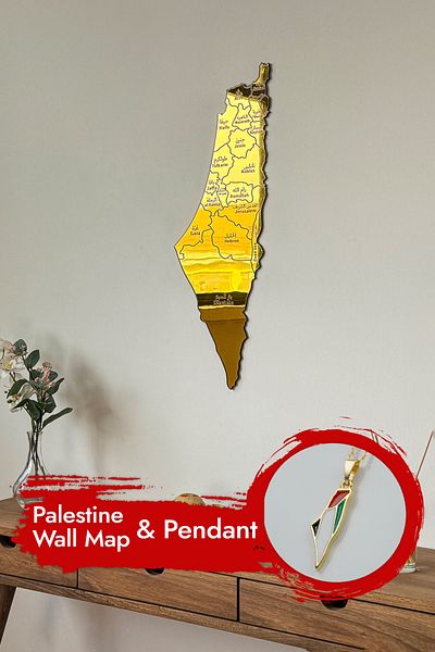 Colorfull Worlds 3D Wooden Acrylic Palestine Map 60X22- Wood - Islamic Wall Art Home Office Mosque Decor