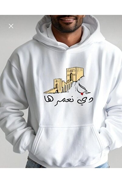 bellanova Χειμερινό φούτερ 1ης ποιότητας 3ip Unisex - Συρία με στάμπα, υπερμε...