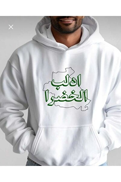 bellanova Χειμερινό φούτερ 1ης ποιότητας 3ip Unisex - Συρία με στάμπα, υπερμε...