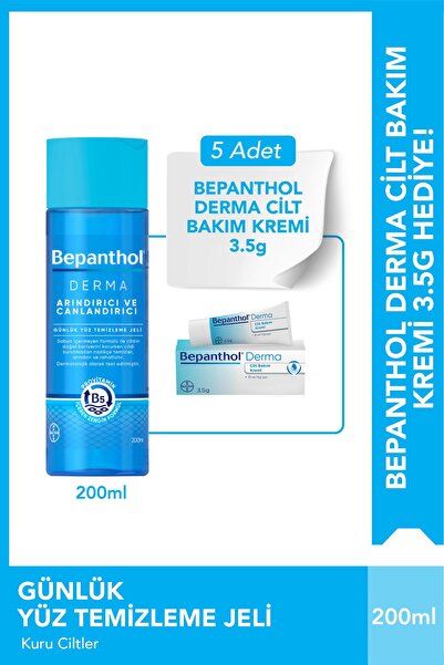 Bepanthol جل ديرما لتنظيف الوجه 200 مل 5 قطع كريم للعناية بالبشرة 3.5 جم