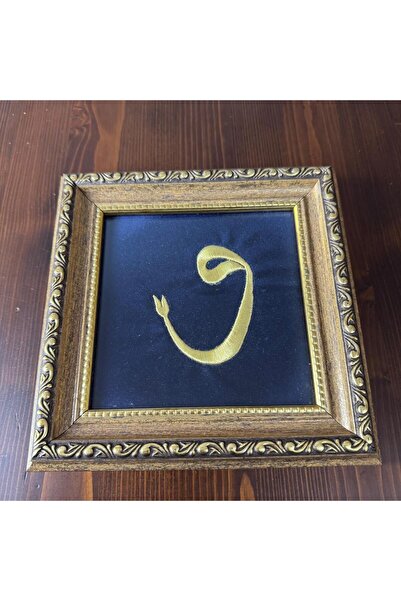 Hane7 Dival İşi Lacivert İşlemeli Vav Tablo Küçük