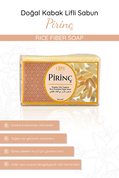 Oens 100 جرام من صابون الأرز الطبيعي المصنوع من ألياف اليقطين - تأثير تفتيح وتنظيف البشرة