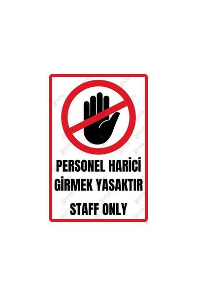 Hayg Equipment Staff External Entry Prohibited - Staff Only, Aluminum Warning and Direction Sign - 20cm X 30cm