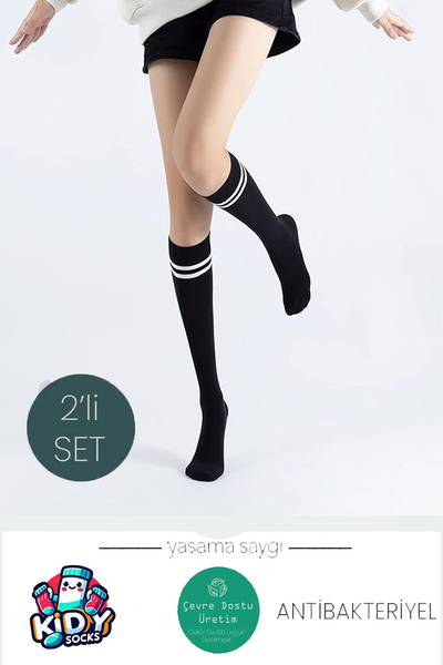 kidy Дамски чорапи до коляното - 2 чифта, черни, на райета и памучни