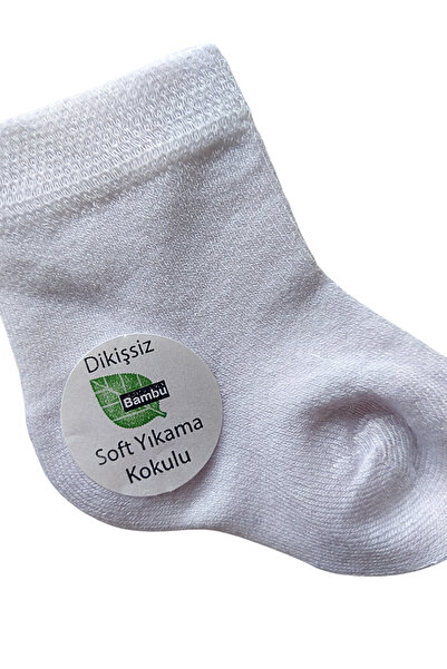 GizaKids 1-12 Years Unisex White Bamboo Socks - Seamless Socket, Set of 8