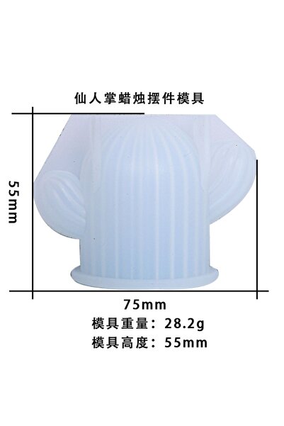 se7enck Kaktüs Silikon Kalıbı , Esnek Parlak Epoksi Kalıbı , Beton Kaktüs Kalıbı