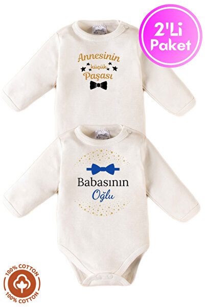 miniel organic Erkek Bebek %100 Organik Pamuklu Baskılı 0-12 Ay 2Li Uzun Koll...