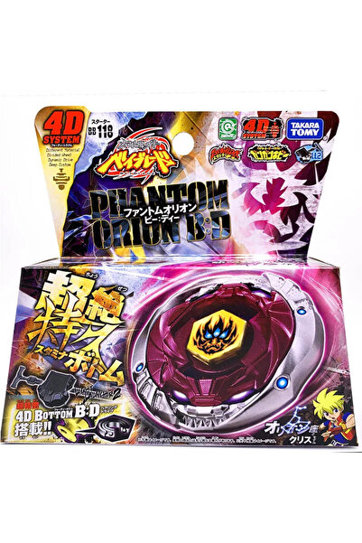 BEYBLADE Takara Tomy Beyblade Metal Fury 4d System Phantom Orion B:D bb-118 B...