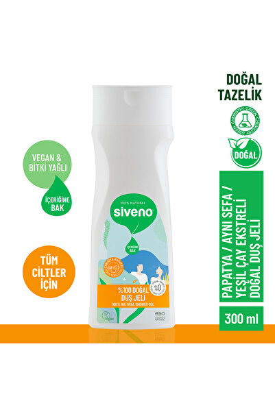 Siveno جل استحمام طبيعي 100% 300 مل