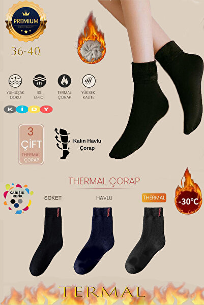 kidy مجموعة من 3 أزواج من الجوارب الشتوية السميكة للنساء