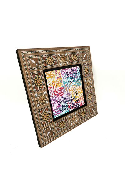 Sadrazam Life Is Beautiful Printed Mdf Table 20X20 Kh-210