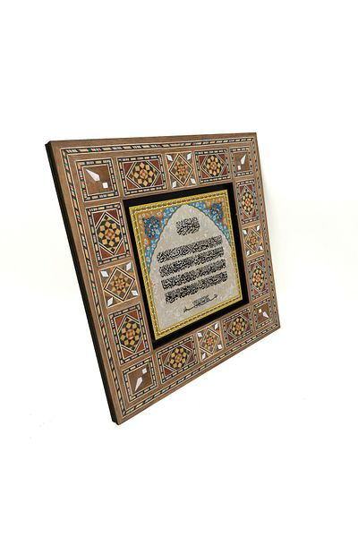 Sadrazam Masa din MDF imprimat Verse-hand Kursi 20x20 Kh-58