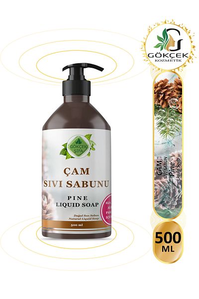 Gökçek Pine Liquid Soap (PINE LIQUID SOAP) 500 ml