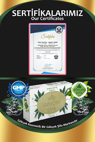 Gökçek Şifa Laurel Natural Soap