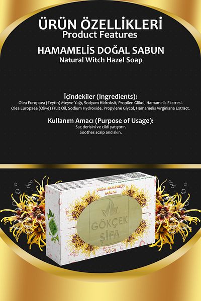 Gökçek Şifa Hamamelis Natural Soap