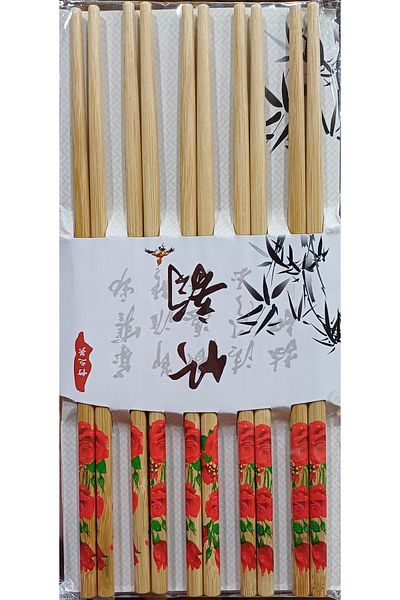 MATMEL Patterned Bamboo Sushi Sticks 10 Pieces Sushi Sticks Japanese Chopsticks 20cm