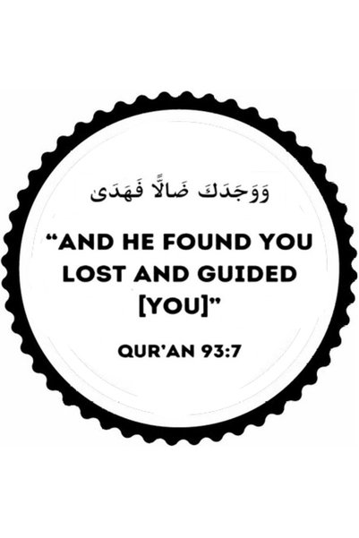 Generic Brand ملصق آيات القرآن الكريم باللغتين الإنجليزية والعربية 93/7 مقاس ...