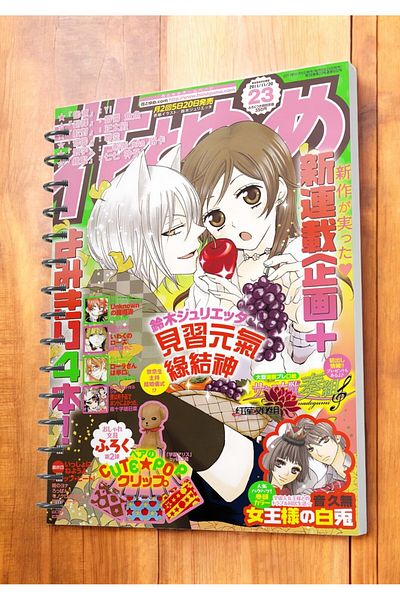 nihonwosekai Kamisama Kiss Shoujo Anime A5 Dimensiune 50 de coli Caiet cu spirală