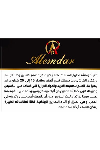 Alemdar Corset and shirt