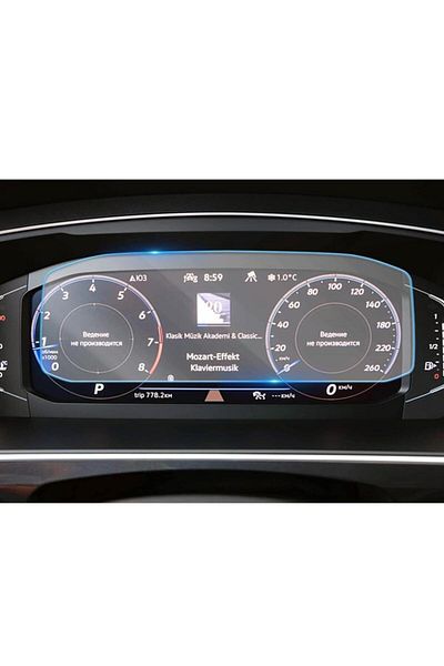 Engo Toyota Land Cruiser Prado - 12.3 Inch Screen Protector Instrument