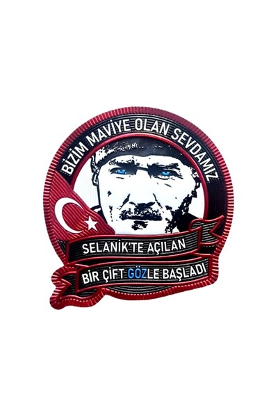 Seyhan Askeri Malzeme ATATÜRK PEÇ , BİZİM MAVİYE OLAN SEVDAMIZ - Arma - TPU Patch