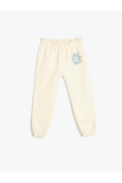 Koton beige Jogger Sweatpants