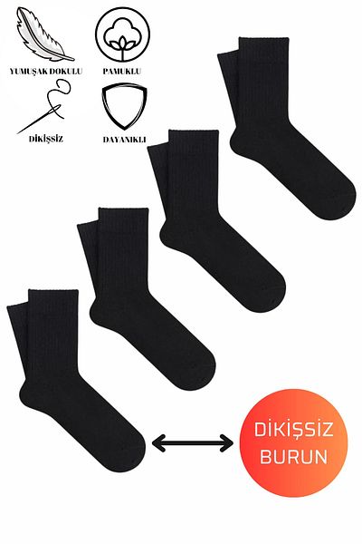 Fs Fresh Socks Оферта „Купи 3, вземи 2“ с пакет от 4 чифта памучни средно дълги безшевни мъжки чорапи