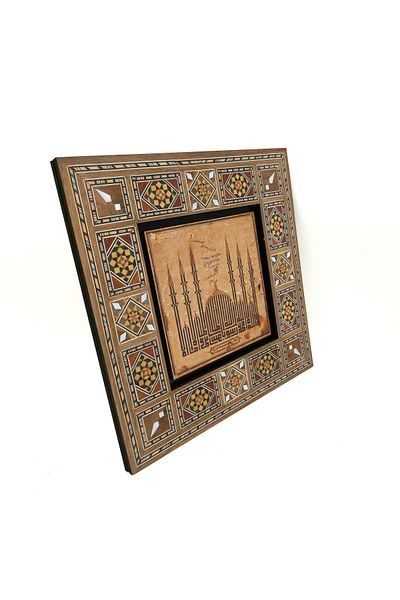 Sadrazam Mdf Table with the Print of the Word-I Tevhid 20X20 Kh-50