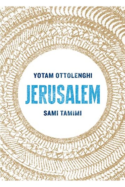 Random House القدس