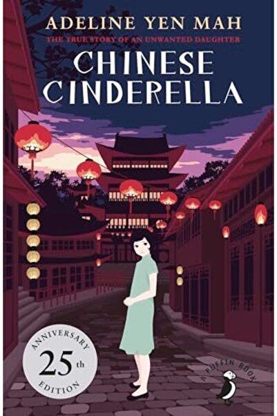 PUFFIN سندريلا الصينية