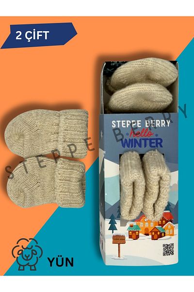 STEPPE BERRY 2 Pairs Boxed Baby Wool Socks