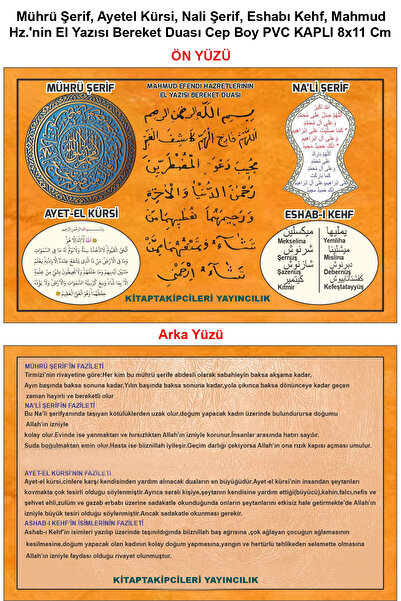 kitaptakipcileri 5 Adet Pvc Kaplı Nali Şerif Mührü Ayetel Kürsi Eshabı Kehf, ...
