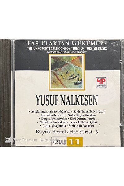 Plak İstasyonu (إنه قرص مضغوط وليس قرص) قرص مضغوط من الحجر إلى يومنا الحاضر ي...