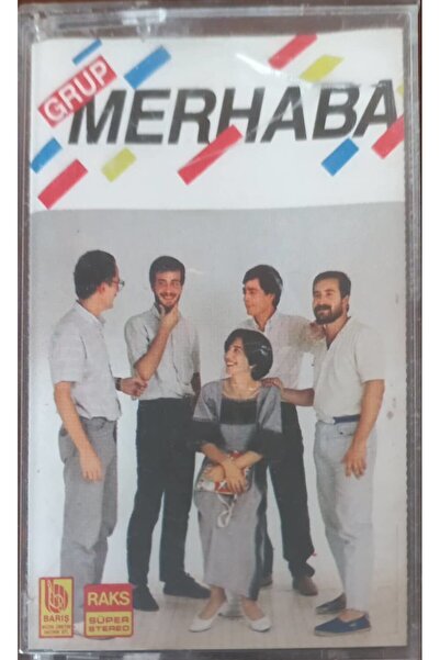 Plak İstasyonu الفرقة مرحبا لا تقل كاسيت