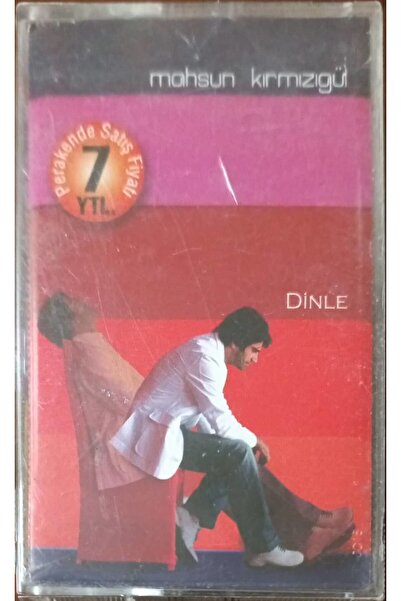 Plak İstasyonu الوردة الحمراء المحنطة استمع إلى كاسيت