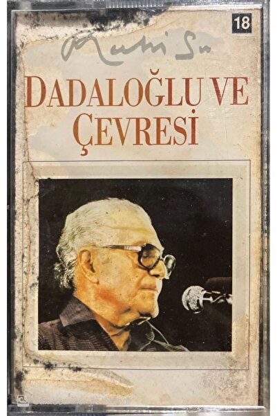 Plak İstasyonu روحي سو دادالوغلو ومساواة كاسيت