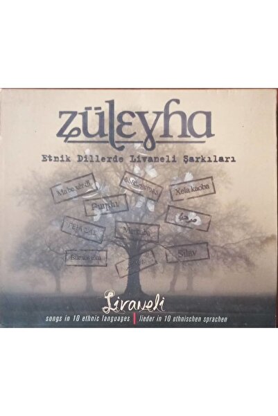 Plak İstasyonu (إنه ليس قرصًا مضغوطًا، بل قرصًا مضغوطًا) Cd Züleyha أغاني Liv...