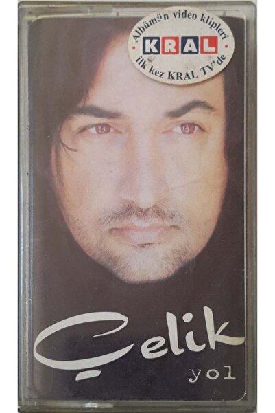 Plak İstasyonu كاسيت الطريق الصلب