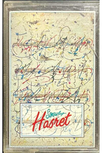 Plak İstasyonu كاسيت الشوق إلى الأبدية