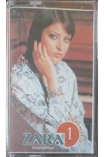 Plak İstasyonu زارا مفتاح كاسيت