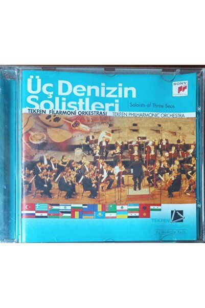 Plak İstasyonu (إنه قرص مضغوط وليس قرص مضغوط) Cd عازف منفرد من Three Seas Cd