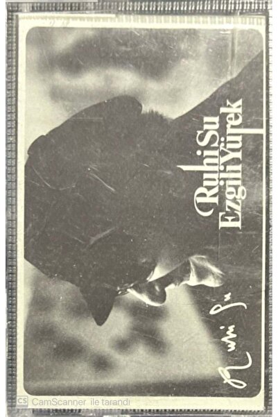 Plak İstasyonu كاسيت القلب الموسيقي الروحي