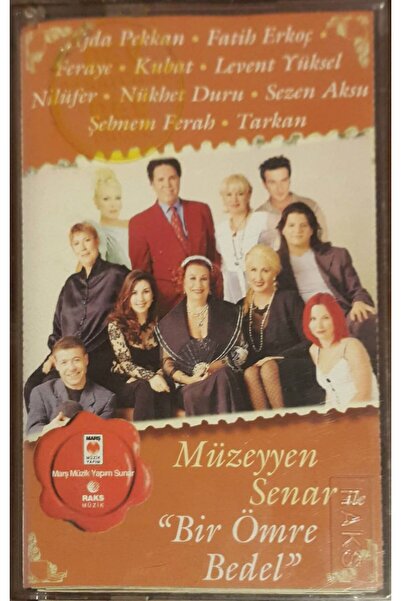 Plak İstasyonu كاسيت بديل الحياة مع مسرح المعرض