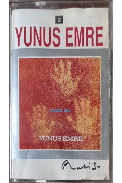 Plak İstasyonu روحي سو 2 يونس ايمري كاسيت