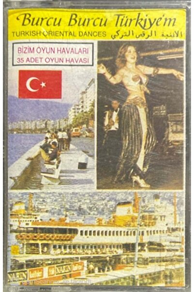 Plak İstasyonu علامة علامة تركيا كاسيت ألعابنا