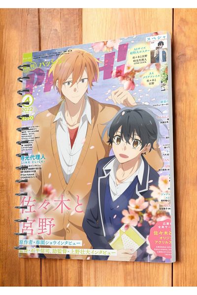 nihonwosekai Yaoi BL Anime A5 Size Spiral Notebook 50 Sheets