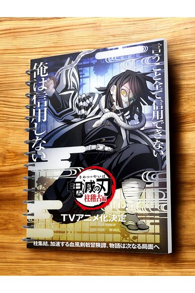 nihonwosekai Demon Slayer Demon Slayer Anime A5 Boy Spiral Notebook 50 Sheets